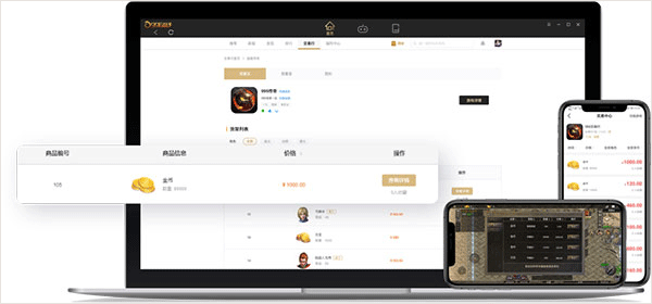 996传奇盒子_https://www.99ziyuan.net_休闲益智_第4张