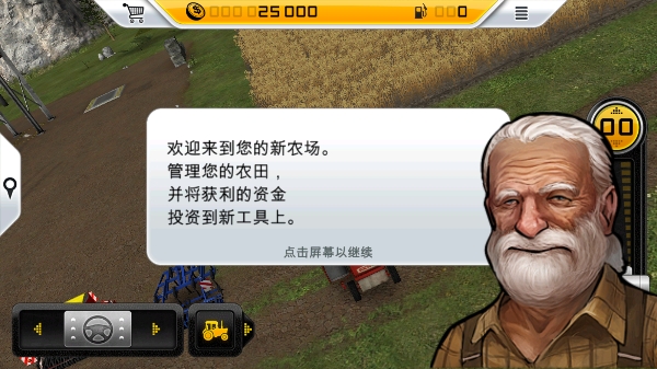 模拟农场九游版_模拟经营_第2张_99下载站 模拟农场九游版_https://www.99ziyuan.net_模拟经营_第2张