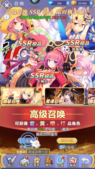 魔女小卡_角色扮演_第8张_99下载站 魔女小卡_https://www.99ziyuan.net_角色扮演_第8张