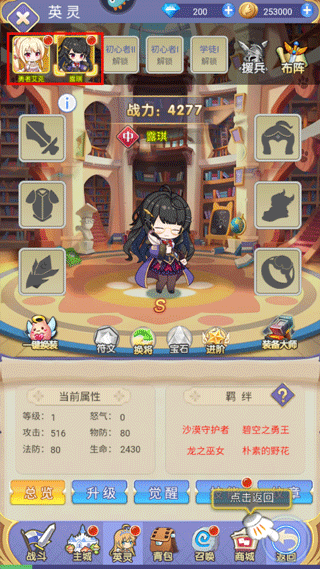 魔女小卡_角色扮演_第10张_99下载站 魔女小卡_https://www.99ziyuan.net_角色扮演_第10张