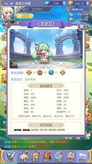 魔女小卡百度版_动作冒险_第4张_99下载站 魔女小卡百度版_https://www.99ziyuan.net_动作冒险_第4张