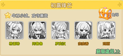 魔女小卡九游版_角色扮演_第1张_99下载站 魔女小卡九游版_https://www.99ziyuan.net_角色扮演_第1张