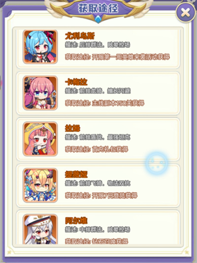 魔女小卡九游版_角色扮演_第4张_99下载站 魔女小卡九游版_https://www.99ziyuan.net_角色扮演_第4张