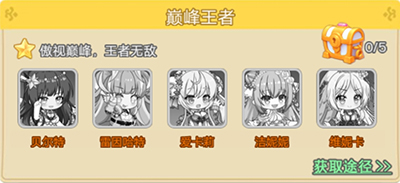 魔女小卡九游版_角色扮演_第5张_99下载站 魔女小卡九游版_https://www.99ziyuan.net_角色扮演_第5张