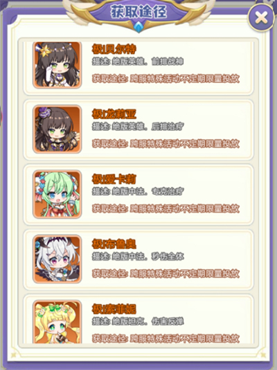 魔女小卡九游版_角色扮演_第8张_99下载站 魔女小卡九游版_https://www.99ziyuan.net_角色扮演_第8张