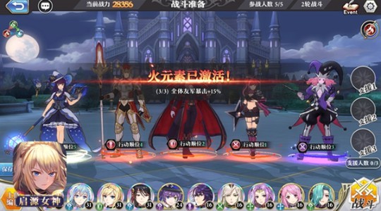 启源女神九游版_角色扮演_第2张_99下载站 启源女神九游版_https://www.99ziyuan.net_角色扮演_第2张
