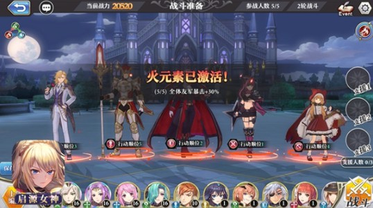启源女神九游版_角色扮演_第3张_99下载站 启源女神九游版_https://www.99ziyuan.net_角色扮演_第3张