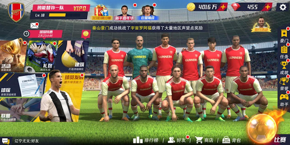 最佳11人九游版_体育竞技_第2张_99下载站 最佳11人九游版_https://www.99ziyuan.net_体育竞技_第2张
