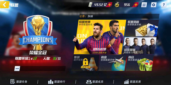 最佳11人九游版_体育竞技_第4张_99下载站 最佳11人九游版_https://www.99ziyuan.net_体育竞技_第4张