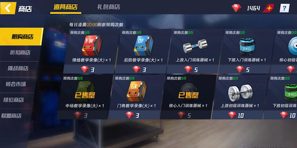 最佳11人九游版_体育竞技_第5张_99下载站 最佳11人九游版_https://www.99ziyuan.net_体育竞技_第5张