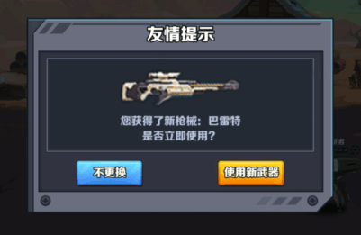 机甲大作战_https://www.99ziyuan.net_动作冒险_第1张