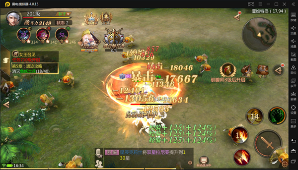 风暴魔域2九游版_角色扮演_第2张_99下载站 风暴魔域2九游版_https://www.99ziyuan.net_角色扮演_第2张
