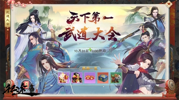 绿色征途折扣端_角色扮演_第1张_99下载站 绿色征途折扣端_https://www.99ziyuan.net_角色扮演_第1张