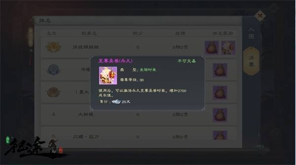 绿色征途折扣端_角色扮演_第3张_99下载站 绿色征途折扣端_https://www.99ziyuan.net_角色扮演_第3张