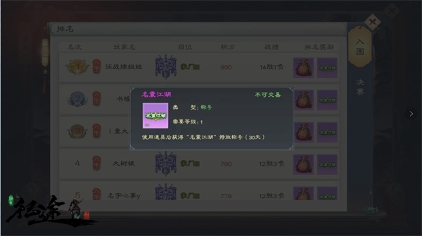 绿色征途折扣端_角色扮演_第4张_99下载站 绿色征途折扣端_https://www.99ziyuan.net_角色扮演_第4张