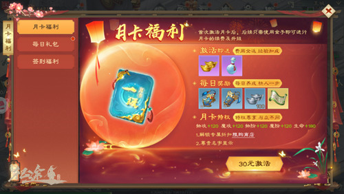 绿色征途九游版_角色扮演_第2张_99下载站 绿色征途九游版_https://www.99ziyuan.net_角色扮演_第2张