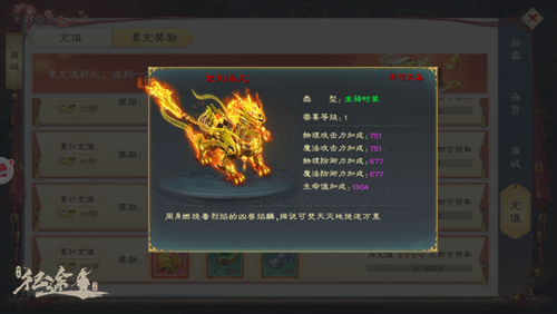 绿色征途九游版_角色扮演_第4张_99下载站 绿色征途九游版_https://www.99ziyuan.net_角色扮演_第4张