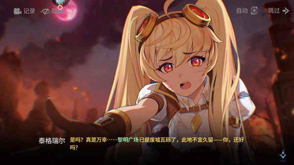幻世与冒险九游版_角色扮演_第2张_99下载站 幻世与冒险九游版_https://www.99ziyuan.net_角色扮演_第2张