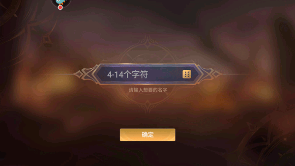 幻世与冒险九游版_角色扮演_第3张_99下载站 幻世与冒险九游版_https://www.99ziyuan.net_角色扮演_第3张
