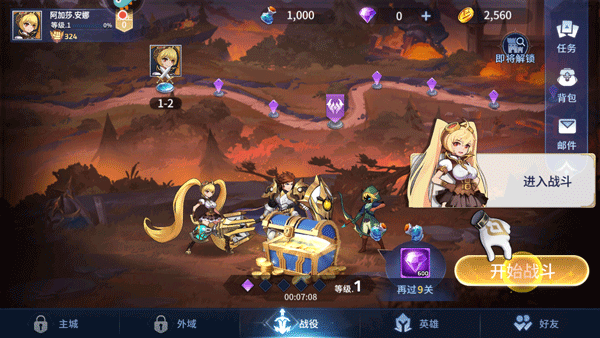 幻世与冒险九游版_角色扮演_第4张_99下载站 幻世与冒险九游版_https://www.99ziyuan.net_角色扮演_第4张