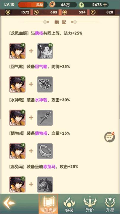 花戎九游版_https://www.99ziyuan.net_动作冒险_第2张
