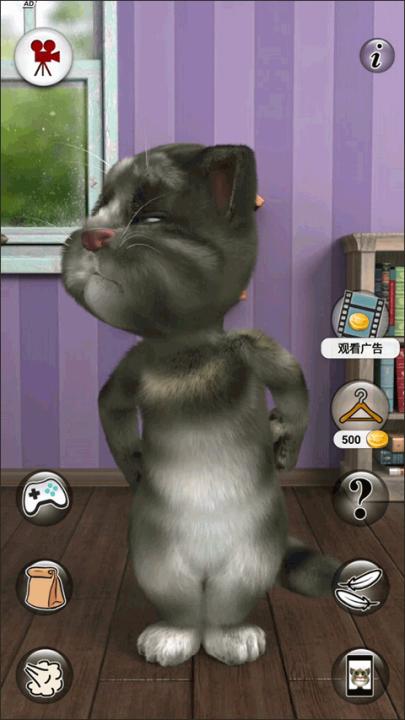 会说话的汤姆猫2加强版_休闲益智_第2张_99下载站 会说话的汤姆猫2加强版_https://www.99ziyuan.net_休闲益智_第2张