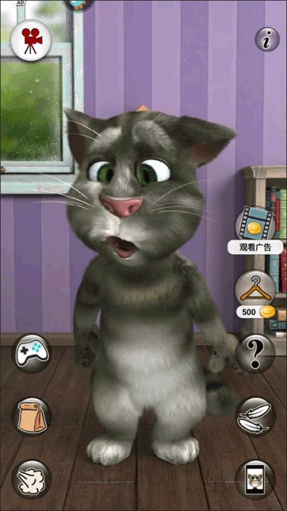 会说话的汤姆猫2加强版_休闲益智_第1张_99下载站 会说话的汤姆猫2加强版_https://www.99ziyuan.net_休闲益智_第1张