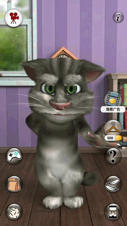会说话的汤姆猫2加强版_休闲益智_第3张_99下载站 会说话的汤姆猫2加强版_https://www.99ziyuan.net_休闲益智_第3张