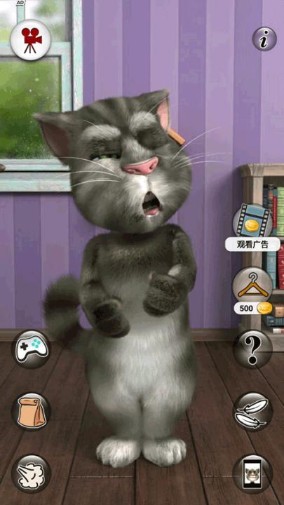 会说话的汤姆猫2加强版_休闲益智_第4张_99下载站 会说话的汤姆猫2加强版_https://www.99ziyuan.net_休闲益智_第4张