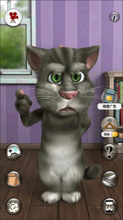 会说话的汤姆猫2加强版_休闲益智_第5张_99下载站 会说话的汤姆猫2加强版_https://www.99ziyuan.net_休闲益智_第5张