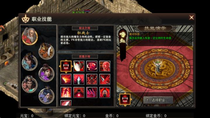 霸者天下传奇手游_角色扮演_第1张_99下载站 霸者天下传奇手游_https://www.99ziyuan.net_角色扮演_第1张