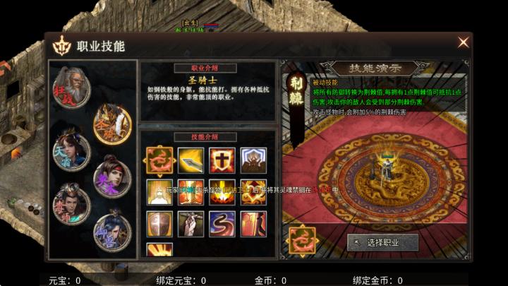 霸者天下传奇手游_角色扮演_第2张_99下载站 霸者天下传奇手游_https://www.99ziyuan.net_角色扮演_第2张