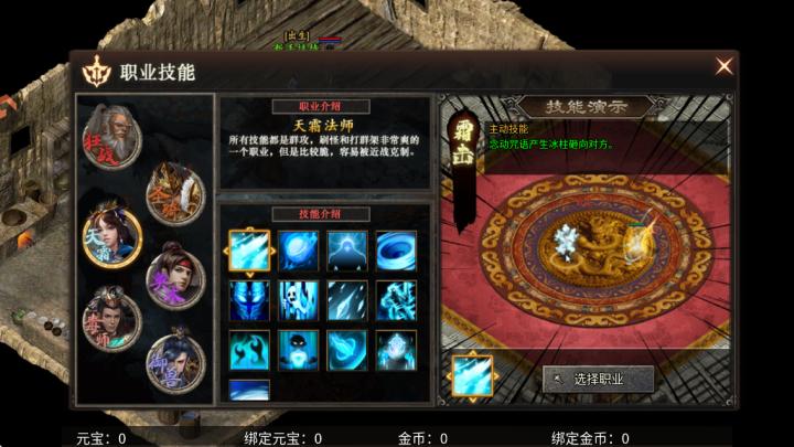 霸者天下传奇手游_角色扮演_第3张_99下载站 霸者天下传奇手游_https://www.99ziyuan.net_角色扮演_第3张