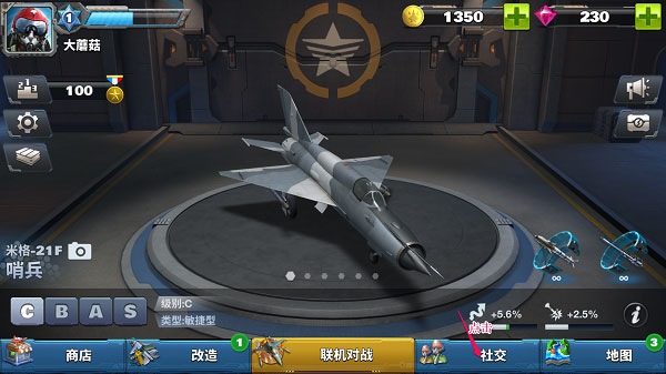 空战争锋折扣版_飞行射击_第1张_99下载站 空战争锋折扣版_https://www.99ziyuan.net_飞行射击_第1张