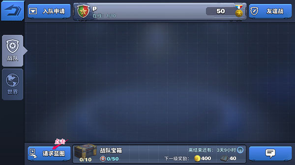 空战争锋折扣版_飞行射击_第2张_99下载站 空战争锋折扣版_https://www.99ziyuan.net_飞行射击_第2张