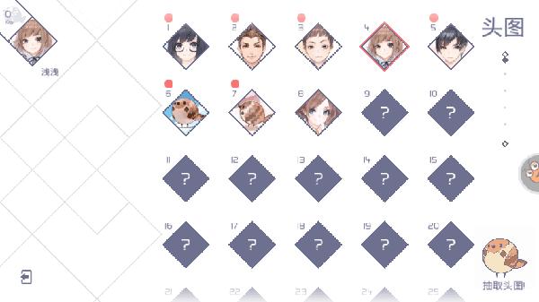 兰空voez_休闲益智_第2张_99下载站 兰空voez_https://www.99ziyuan.net_休闲益智_第2张