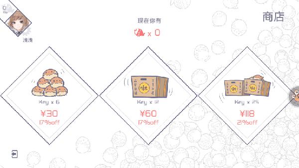 兰空voez_休闲益智_第3张_99下载站 兰空voez_https://www.99ziyuan.net_休闲益智_第3张