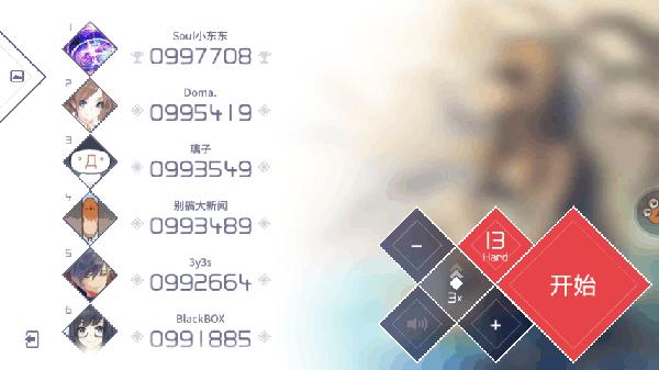 兰空voez_休闲益智_第5张_99下载站 兰空voez_https://www.99ziyuan.net_休闲益智_第5张