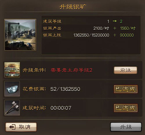 三国连环战_https://www.99ziyuan.net_动作冒险_第2张