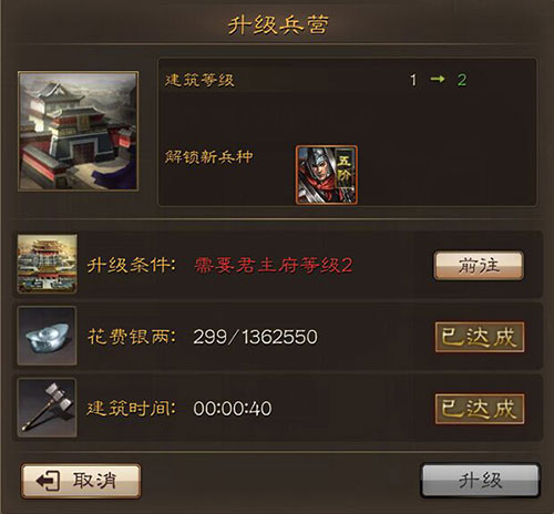 三国连环战_https://www.99ziyuan.net_动作冒险_第3张