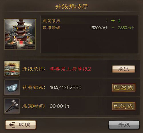 三国连环战_https://www.99ziyuan.net_动作冒险_第5张