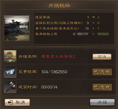 三国连环战_https://www.99ziyuan.net_动作冒险_第4张