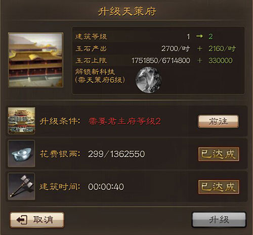 三国连环战_https://www.99ziyuan.net_动作冒险_第6张