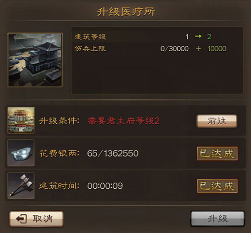 三国连环战_https://www.99ziyuan.net_动作冒险_第7张