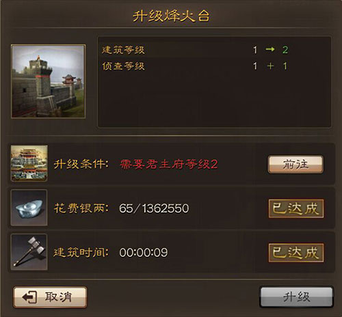 三国连环战_https://www.99ziyuan.net_动作冒险_第8张