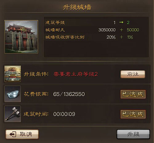 三国连环战_https://www.99ziyuan.net_动作冒险_第9张