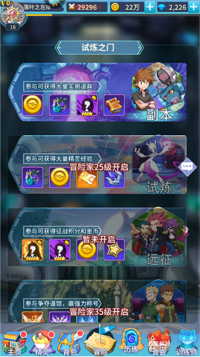神奇水域手游变态版下载_角色扮演_第1张_99下载站 神奇水域手游变态版下载_https://www.99ziyuan.net_角色扮演_第1张