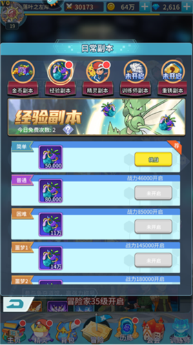 神奇水域手游变态版下载_角色扮演_第2张_99下载站 神奇水域手游变态版下载_https://www.99ziyuan.net_角色扮演_第2张