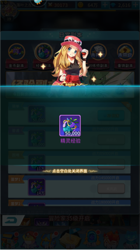 神奇水域手游变态版下载_角色扮演_第5张_99下载站 神奇水域手游变态版下载_https://www.99ziyuan.net_角色扮演_第5张