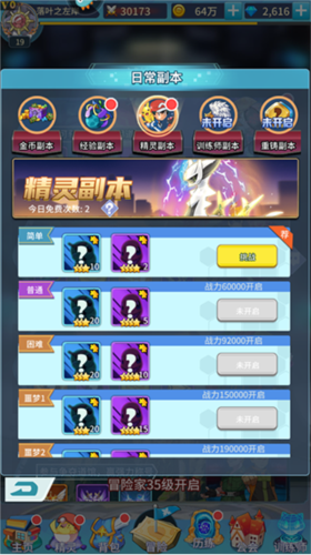 神奇水域手游变态版下载_角色扮演_第8张_99下载站 神奇水域手游变态版下载_https://www.99ziyuan.net_角色扮演_第8张